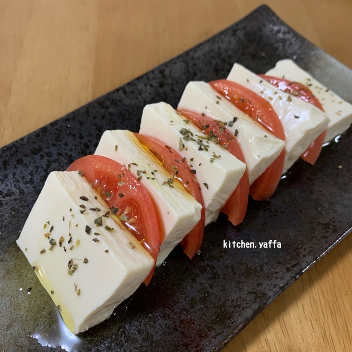 豆腐チーズのカプレーゼ まるでモッツァレラ❗️